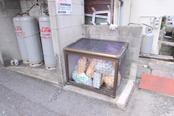 ロイヤルハウスみつみ