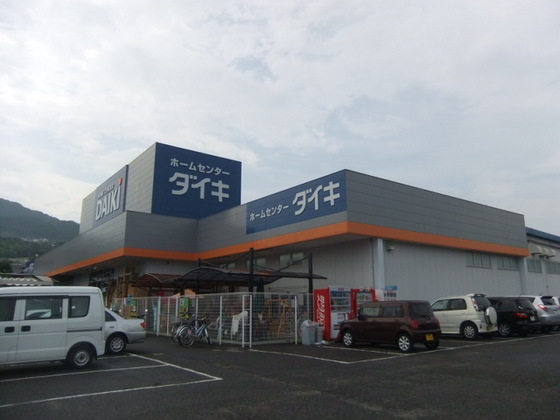 ロイヤルハウスみつみ