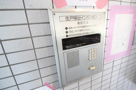 ロイヤルガーデン