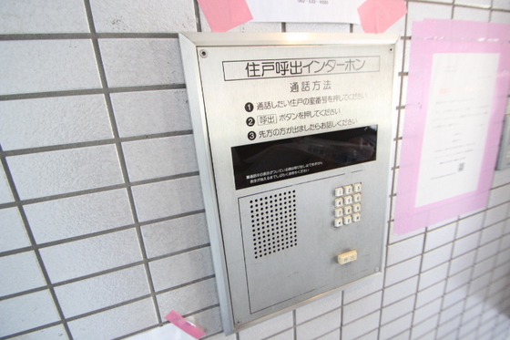 ロイヤルガーデン