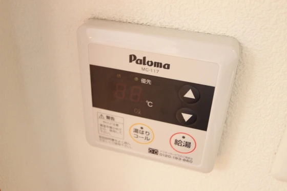 サンガーデン宮島台