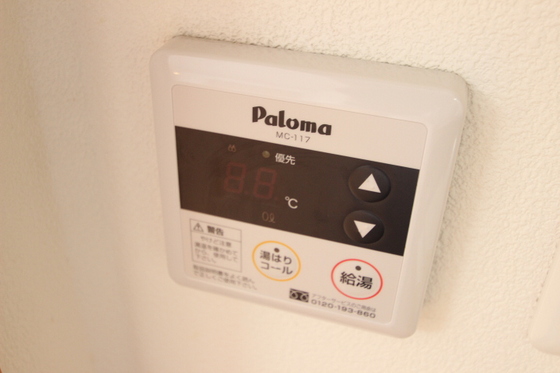 サンガーデン宮島台