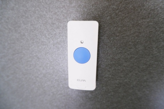 アーベルパートⅡ