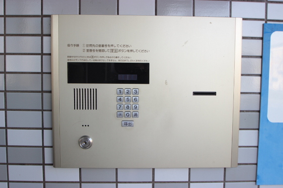 メゾンブランシュ