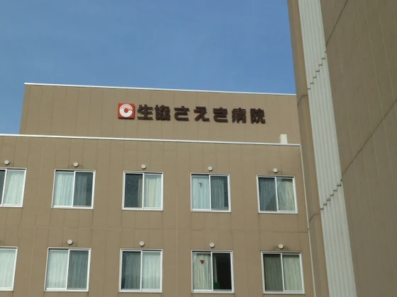 第1ビューハイツ