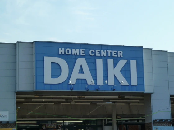 グランディ楽々園