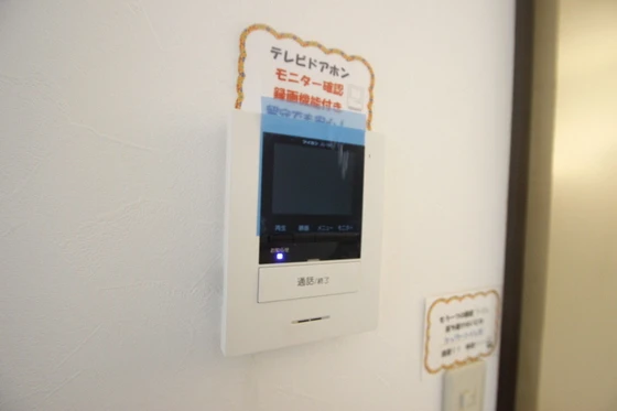 シャーロームあさひ