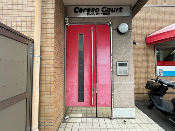 セレッソコート曙通り