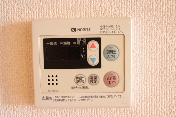 エンバシーコート矢賀