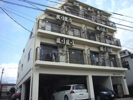 西原マンション