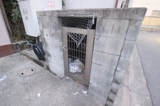 西原マンション