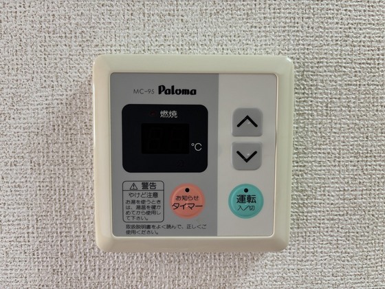 カーサ・デ・ナカスジ