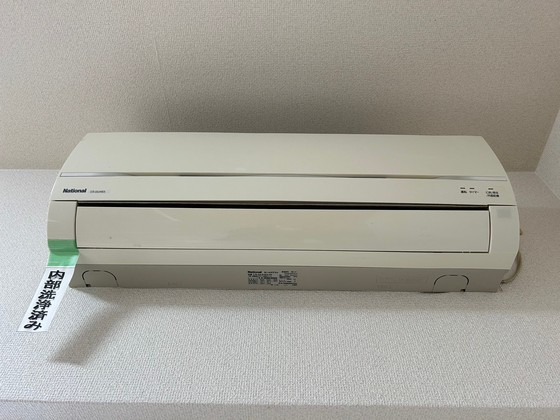 セントラルリバー西原