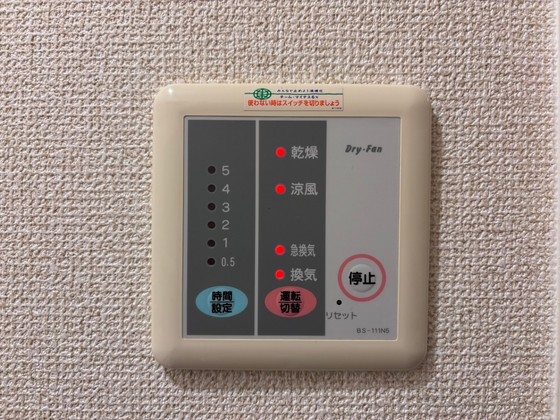 レオパレスfloraⅢ