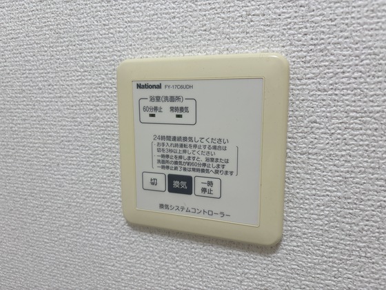 コンフォール玖波