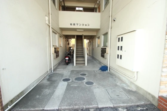 松岡マンション