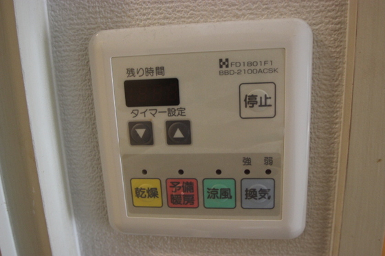 ミッションデルタ