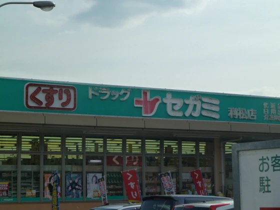 スタンピード八幡