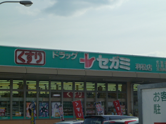 スタンピード八幡