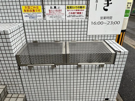 サンコート大手町