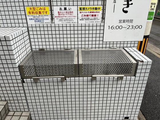 サンコート大手町