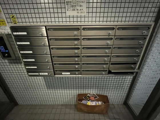 サンコート大手町