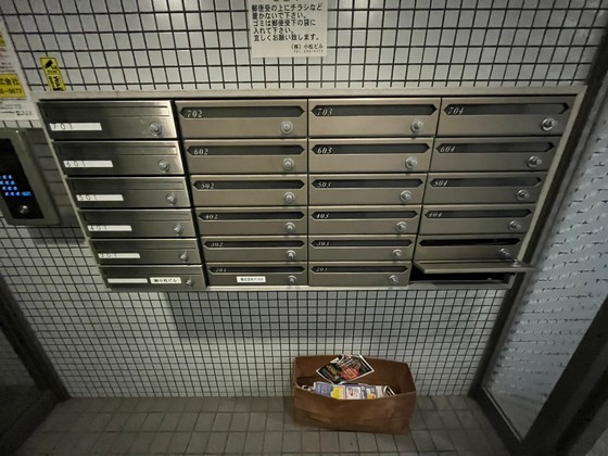 サンコート大手町