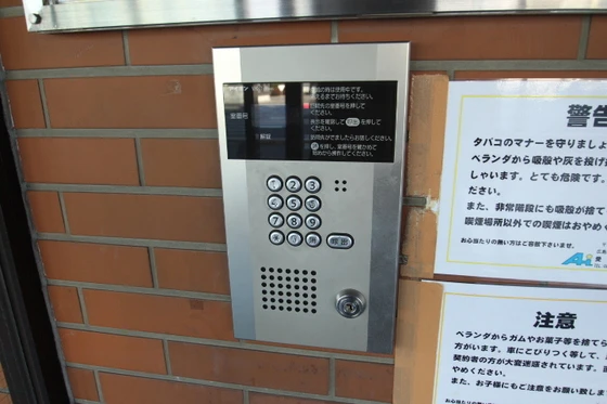 スカイコートタキモト