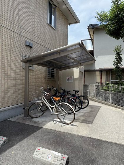 エスペランサ雅