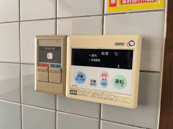 グリーンコート毘沙門