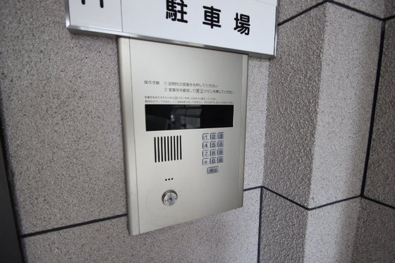 ルミエールクマダ