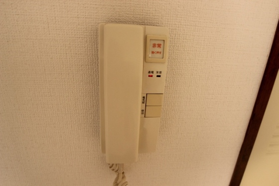 DICE bldg.大手町Ⅰ