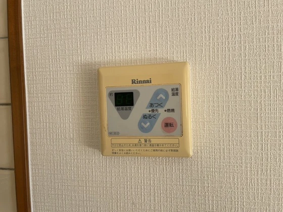 グリーン栄松園