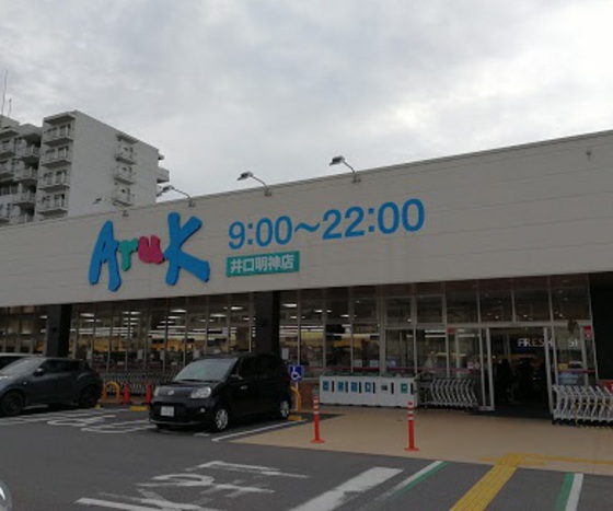 井東コーポラス