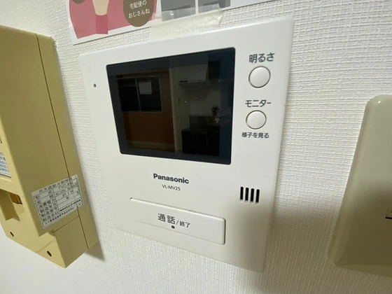 平田マンション