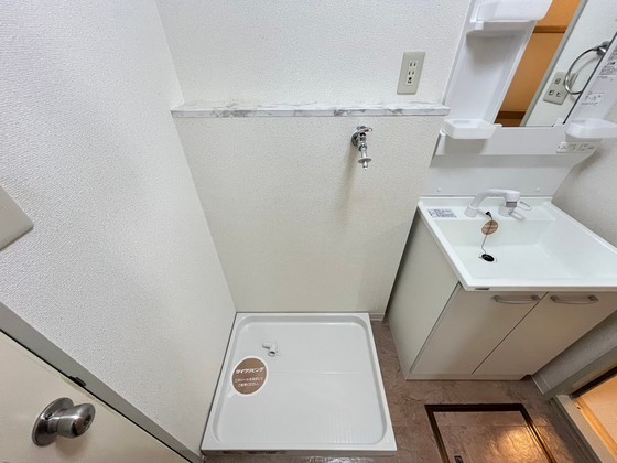 平田マンション