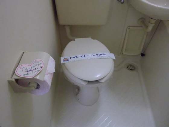 アクアコート楠木