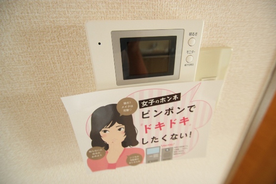 ルミエール倉本