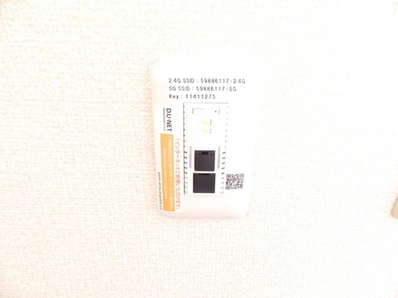 ルミエール倉本