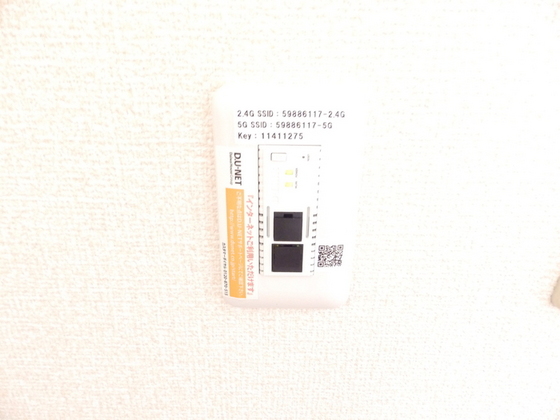 ルミエール倉本