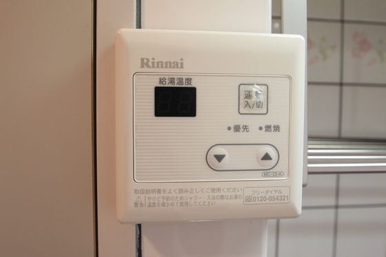 リマーカーブル己斐