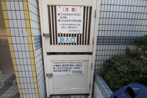 リマーカーブル己斐