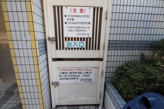 リマーカーブル己斐