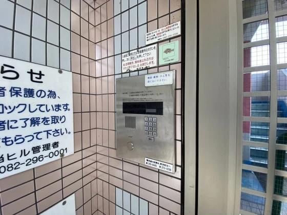 リマーカーブル己斐