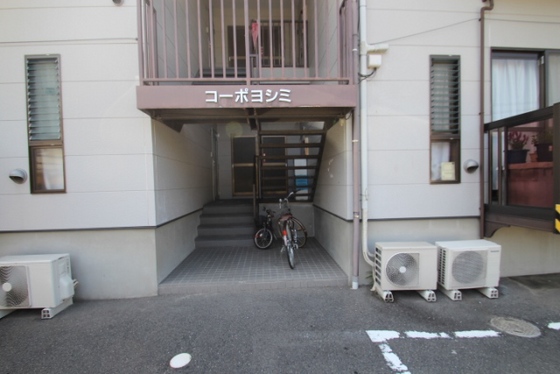 コーポヨシミ