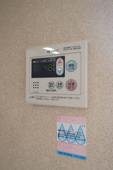 フレグランスマニス