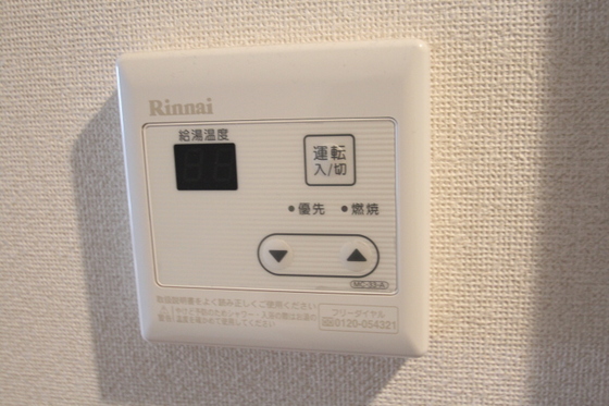 グラバーヒル尾長東