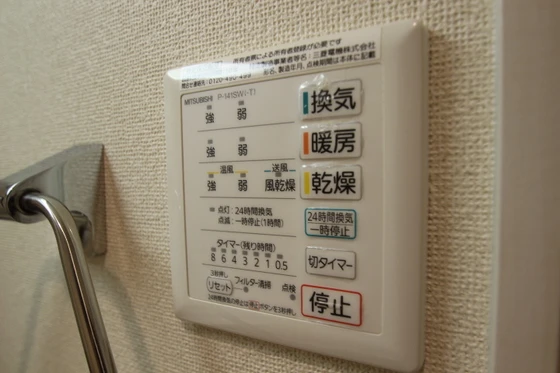 グラバーヒル尾長東