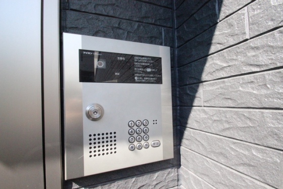 グラバーヒル尾長東