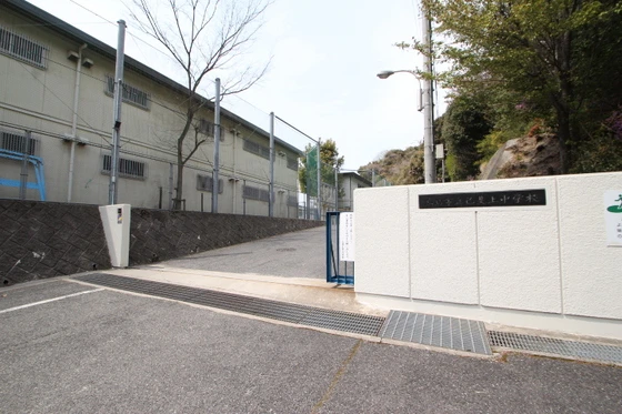 ルミエール己斐上